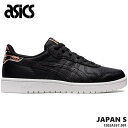 アシックス asics レディーススニーカー ジャパンSasics JAPAN S 1202A357-001 BLACK/BLACK