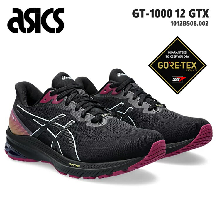 楽天フットパークヌシセアシックス 防水 トレイルランニングシューズ レディースasics GT-1000 12 GTX 1012B508-002 Black/Light Blueアウトドア トレッキング トレイル ウォーキング ゴアテックス GORE-TEX