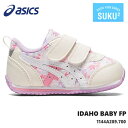 アシックス すくすくアイダホ ベビーasics IDAHO BABY FP 1144A289-700 ピンク×ホワイトキッズシューズ 子供靴 運動靴 男の子 女の子 ベビーシューズ ベビースニーカー キッズスニーカー ジュニアスニーカー