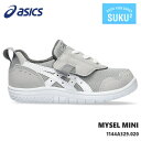 アシックス すくすく マイセル MINIasics MYSEL MINI 1144A329-020 ライトグレー×ホワイトキッズシューズ 子供靴 運動靴 男の子 女の子 ベビーシューズ ベビースニーカー キッズスニーカー ジュニアスニーカー