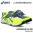 レーザービーム アシックスasics LAZERBEAM KC-MGS 1154A158-750 NEON YELLOW/SILVERジュニアスニーカー 子供靴 運動靴 男の子 女の子 キッズシューズ ジュニアスニーカー 上履き 通学 内履き 小学校 保育園 幼稚園