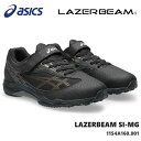 レーザービーム アシックスasics LAZERBEAM SI-MG 1154A160-001 BLACK/GOLDジュニアスニーカー 子供靴 運動靴 男の子 女の子 キッズシューズ ジュニアスニーカー 上履き 通学 内履き 小学校 保育園 幼稚園