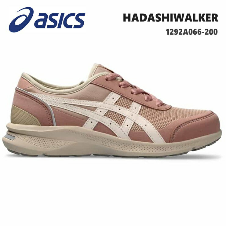 アシックス ウォーキングシューズ レディースasics HADASHIWALKER 1292A066-200 PINK BEIGE/OFF WHITEハダシウォーカー レディース 3E相当 ウォーキングシューズ