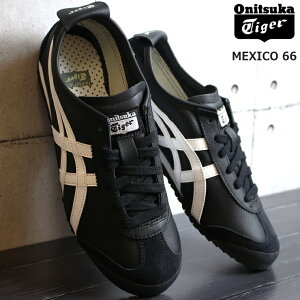 オニツカタイガー Onitsuka Tiger MEXICO 66 DL408-9001 BLACK/WHITEメキシコ66 asics スニーカー