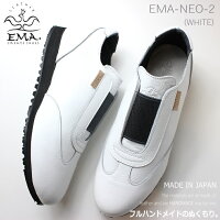 エマスニーカーEMANEO-2ホワイトハンドメイドレザースニーカー大人スニーカーおしゃれかわいいかっこいい革靴ビジネスカジュアルスリッポン