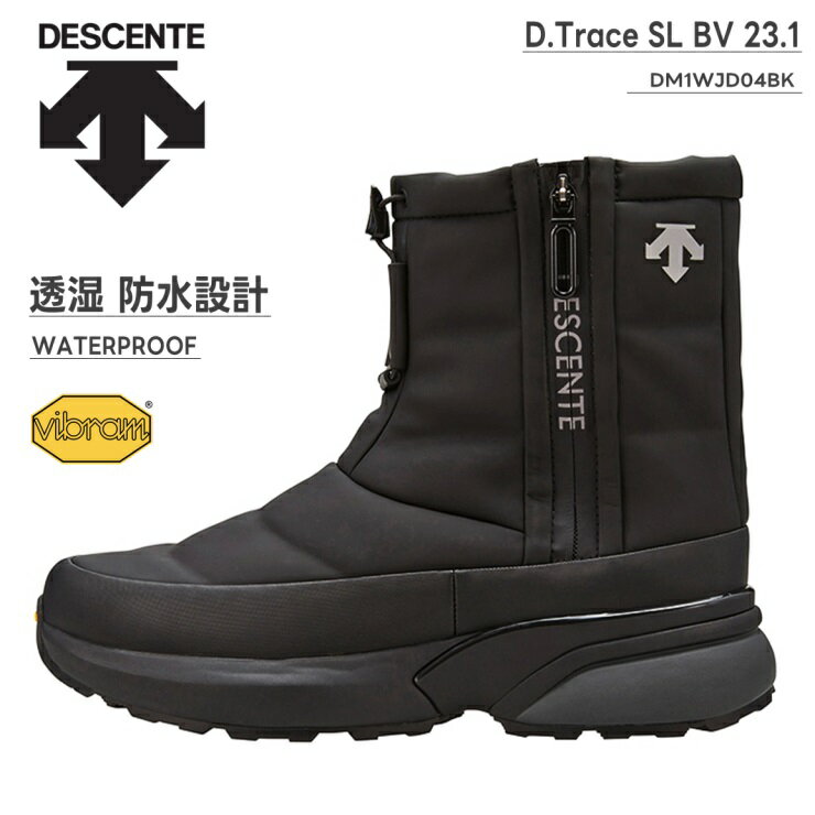 楽天フットパークヌシセデサント ブーツDESCENTE D.Trace SL BV 23.1 DM1WJD04BK ブラックヴィブラム メガグリップ 防滑 滑りにくい 防水 保温 スノーウインターブーツ アウトドア トレッキング 防寒 撥水 冬ブーツ 雪 クリスマス