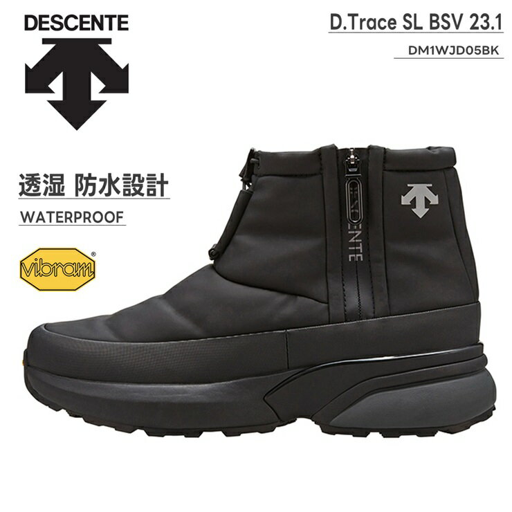 デサント ブーツDESCENTE D.Trace SL BSV 23.1 DM1WJD05BK ブラックヴィブラム メガグリップ 防滑 滑りにくい 防水 保温 スノーウインターブーツ アウトドア トレッキング 防寒 撥水 冬ブーツ 雪 クリスマス