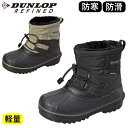 商品詳細 ブランド DUNLOP （ダンロップ） 商品名・品番 BG0806 カラーブラックコヨーテ 素材アッパー：合成繊維+合成皮革アウトソール：EVA+TPR ■商品コメント■ ボア仕様が温かい紳士用軽量ブーツです。撥水加工を施した材料...