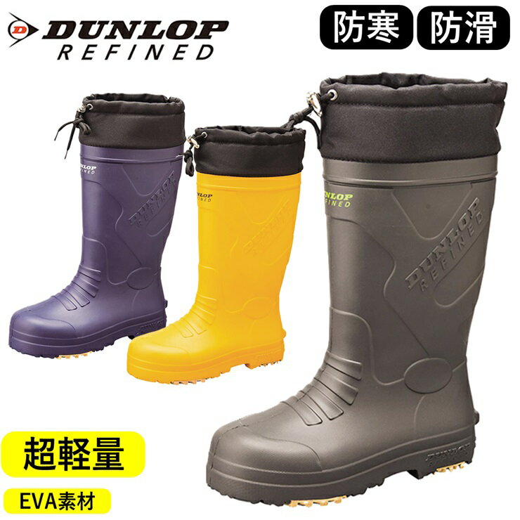 Y C h _bv BG0811 uE lCr[ CG[DUNLOP Cu[c Xm[u[c ~ ᓹ SC {Af EVEf y