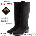 トップドライ アサヒシューズ TOP DRY TDY3860HA ブラックレインシューズ 防滑 防水ブーツ レディース 防寒 完全防水 ブーツ 3E ロングブー...