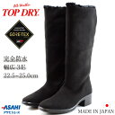 トップドライ アサヒシューズ TOP DRY TDY3860HA ブラックレインシューズ 防滑 防水ブーツ レディース 防寒 完全防水 ブーツ 3E ロング..