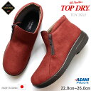 トップドライ ブーツアサヒシューズ TOP DRY TDY3912 レンガショートブーツ ウインターブーツ 防水ブーツ カジュアルブーツGORE-TEX ゴアテ...