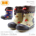 ベビー長靴 防寒 ワイルドツリー AK111 ベージュ ネイビー WILDTREE 子供 ラバーブーツ 冬用長靴雪道 雪寒地 防寒 滑りにくい 子供靴 あったかクリスマス かわいい 男の子長靴 レインブーツ 幼稚園 保育園 男児(4)