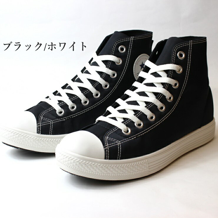 コンバース スノトレ レディース メンズCONVERSE NEXTAR 1310 SC HI ブラック/ホワイト オリーブ/ホワイトスノートレ 防水 防水スニーカー 防水設計 コンバース 防水 ブーツ 雪 雪寒地 クリスマス ダウンブーツ 防水ブーツ 2