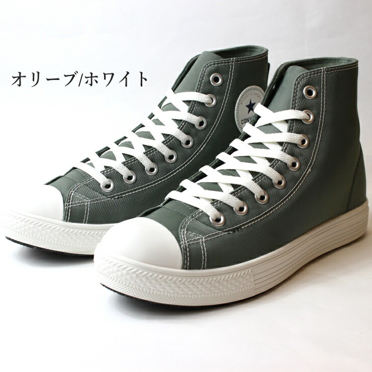 コンバース スノトレ レディース メンズCONVERSE NEXTAR 1310 SC HI ブラック/ホワイト オリーブ/ホワイトスノートレ 防水 防水スニーカー 防水設計 コンバース 防水 ブーツ 雪 雪寒地 クリスマス ダウンブーツ 防水ブーツ 3