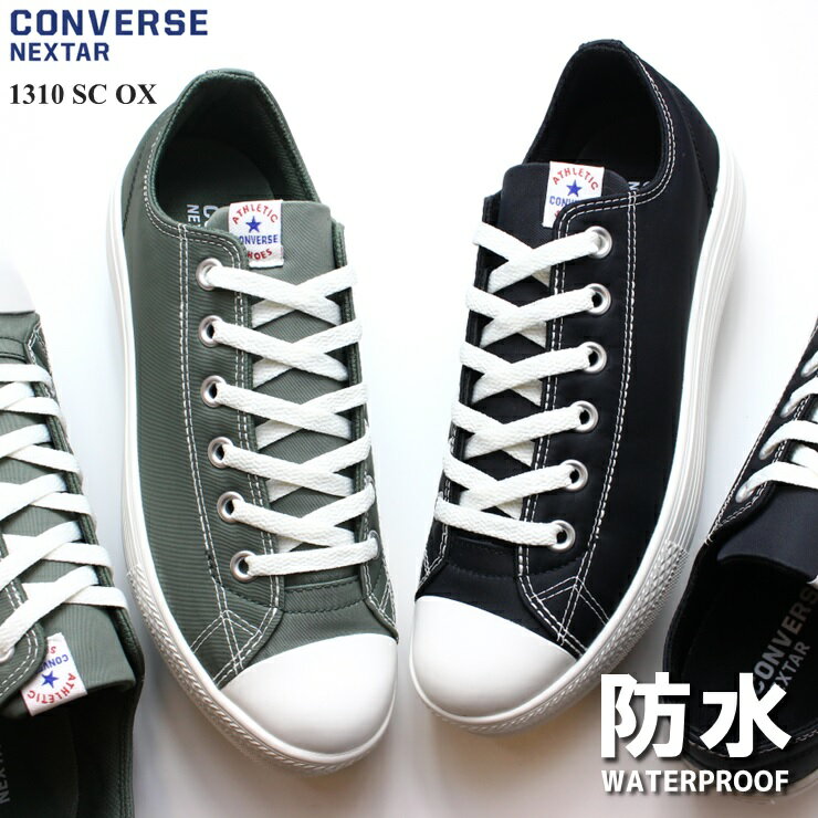 コンバース スノトレ レディース メンズCONVERSE NEXTAR 1310 SC OX ブラック/ホワイト オリーブ/ホワイトスノートレ 防水 防水スニーカー 防水設計 コンバース 防水 ブーツ 雪 雪寒地 クリスマス ダウンブーツ 防水ブーツ