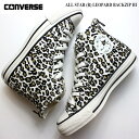 コンバース オールスター （R） レパード バックジップ HI ホワイトCONVERSE ALL STAR (R) LEOPARD BACKZIP HI31308060