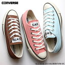 コンバース オールスター US カラーデニム OX ライトブルー ピンク ライトブラウンCONVERSE ALL STAR US COLORDENIM OX31308220 31308221 3130822