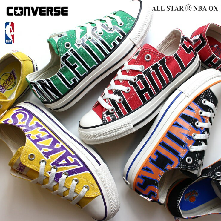 商品詳細 ブランド CONVERSE（コンバース） 商品名・品番 ALL STAR (R) NBA OX カラーシカゴ・ブルズロサンゼルス・レイカーズボストン・セルティックスニューヨーク・ニックス 素材アッパー：キャンバスアウトソール：ラバー ■商品コメント■ 「REACT（リアクト）」「RECYCLE（リサイクル）」「REFINE（リファイン）」の3つの要素を備えた、オールスターの次世代モデル、ALL STAR Ⓡ（オールスター アール）から、北米プロバスケットボールリーグNBAとのコラボレーションモデルが登場。 コンバースとゆかりのあるシカゴ・ブルズ、ロサンゼルス・レイカーズ、ボストン・セルティックス、ニューヨーク・ニックスの4チームをモチーフにしたデザイン。各チームカラーのアッパーに、ロゴを大胆にプリント。右足のインソールや、ライニングにも各チームのロゴをプリントし、踵部分に配したNBAロゴのピスネームなど各チームの特徴を楽しめる一足。 シカゴ・ブルズ、ロサンゼルス・レイカーズ、ボストン・セルティックス、ニューヨーク・ニックスの4カラー展開。ブラックのスペアシューレースが付属。 メーカー希望小売価格はメーカーサイトに基づいて掲載しています