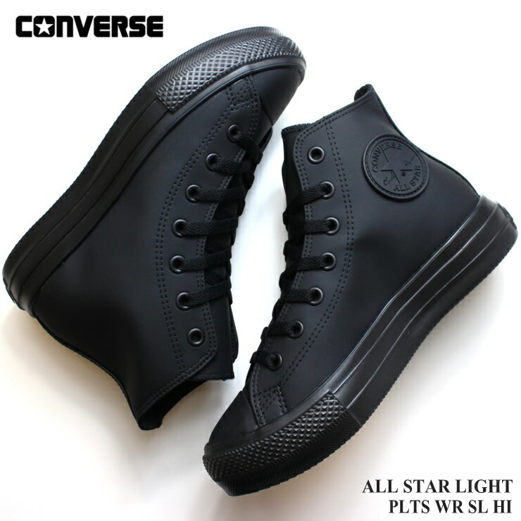 楽天フットパークヌシセコンバース オールスター PLTS WR SL HI ブラックCONVERSE ALL STAR LIGHT PLTS WR SL HI 31309531厚底スニーカー