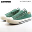 コンバース オールスター スリップ 3 OX グリーンCONVERSE ALL STAR SLIP 3 OX 31311011