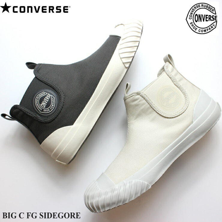 Ro[X rbOC FG TChSA AC{[ X[L[ubNCONVERSE BIG C FG SIDEGORE 35500470 35500471