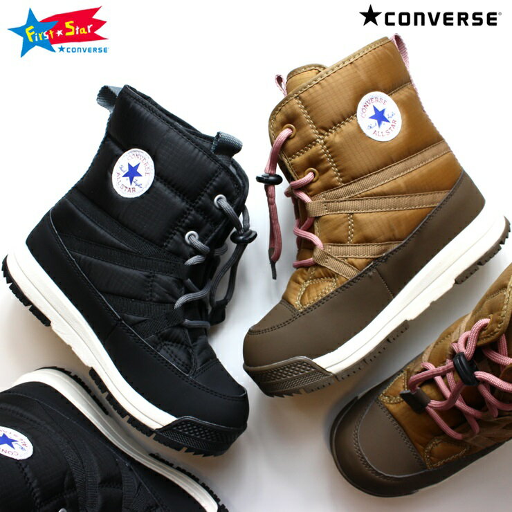 楽天フットパークヌシセブーツ 子供コンバース チャイルド オールスター WP LU ブーツ ベージュ ブラックCONVERSE CHILD ALL STAR WP LU BOOTS 37302040 37302041防水ブーツ 撥水 子供靴 スノーブーツ ウィンターブーツ ダウンブーツ ナイロンブーツ ウォータープルーフ 雪道