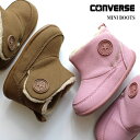 コンバース ミニ ブーツ キャメル ピンクCONVERSE MINI BOOTS 37302580 37302581 かわいい 赤ちゃん靴 子供靴 あったか よちよち ベビーシューズ