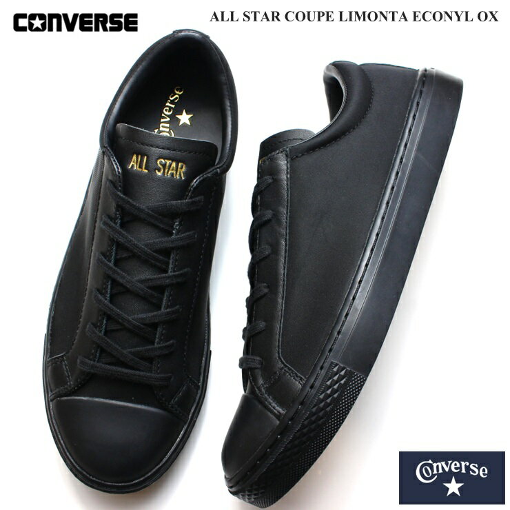 コンバース オールスター クップ リモンタ ECONYL OX ブラックCONVERSE ALL STAR COUPE LIMONTA ECONYL OX 38001290