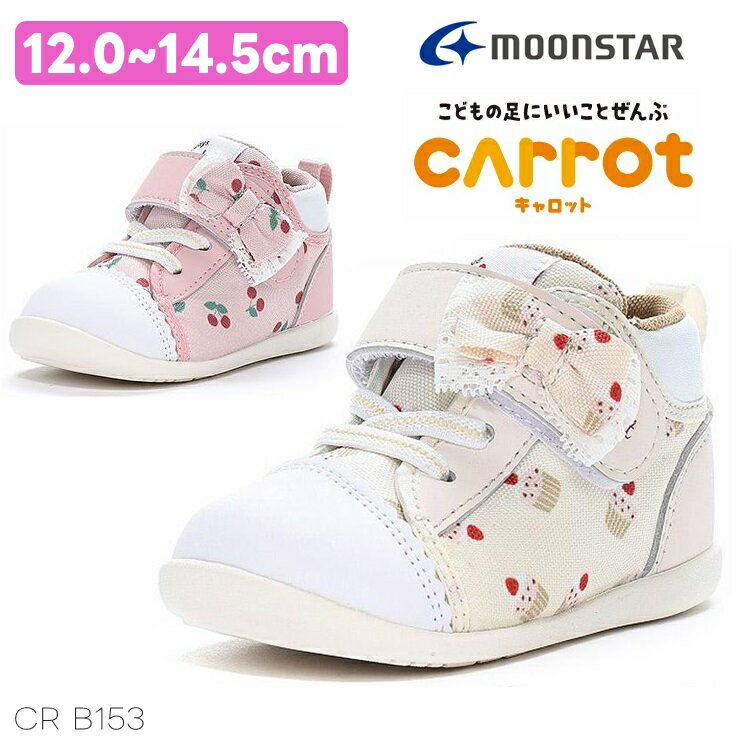 ࡼ󥹥 å ˡ ٥ӡMOONSTAR CARROT CR B153 ܥ꡼ ԥKinarinoco ࡼ󥹥 ٥ӡ塼...