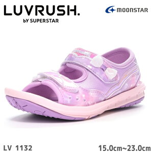 ムーンスター ラブラッシュ スーパースター LV 1132 パープルジュニア スポーツサンダル キッズ 子供 アウトドア 夏 スポサン 通学 通園 運動会 運動靴 上履き 内履き 保育園 幼稚園 子供靴