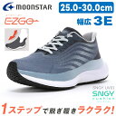 手を使わずに履ける スニーカー メンズ 3E 幅広 軽量 厚底 ウォーキングシューズ 紳士 靴 普段履きメンズ ムーンスター イージーゴー シナジークッション ...