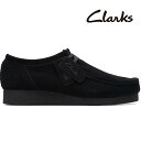 クラークス ワラビーエヴォウォータープルーフ ブラックスエードClarks WallabeeEVO WP 26177833 Black Sdeワラビー デザート...