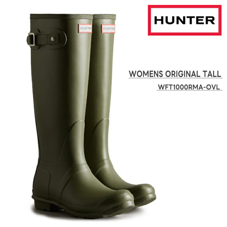 楽天フットパークヌシセハンター レインブーツ レディース 長靴HUNTER WOMENS ORIGINAL TALL WFT1000RMA-OVL オリーブリーフオリジナル トール レイン ブーツ完全防水 雪道 クリスマス おしゃれブーツ ロングブーツ ジョッキーブーツ