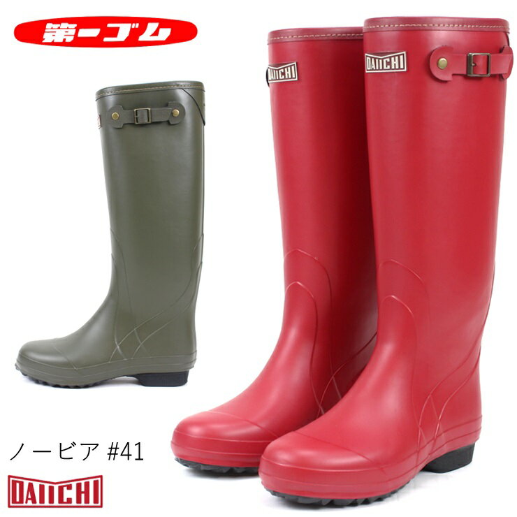 楽天市場】Daiichi Rubberの通販 楽天市場】Daiichi Rubberの通販