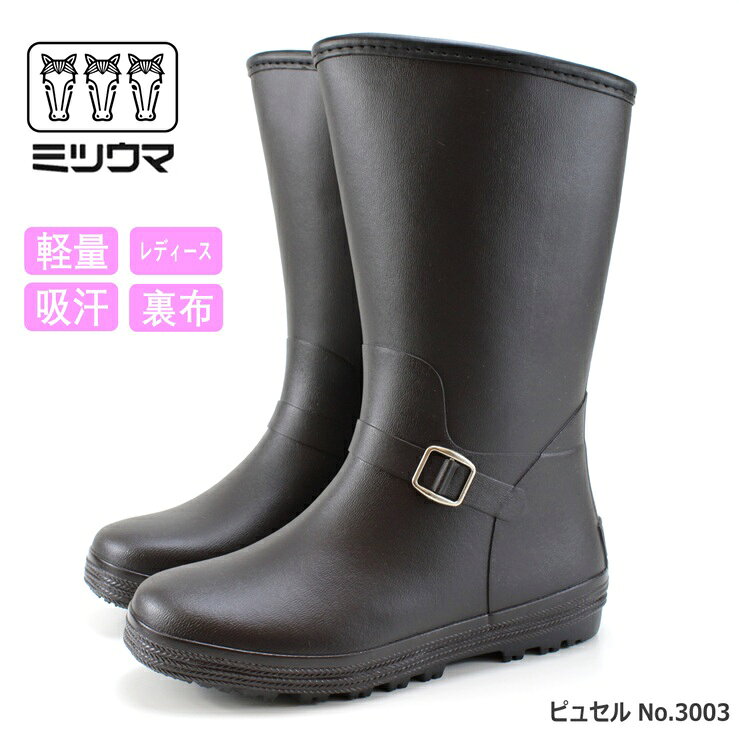 レディース長靴防寒滑りにくい軽量雨...