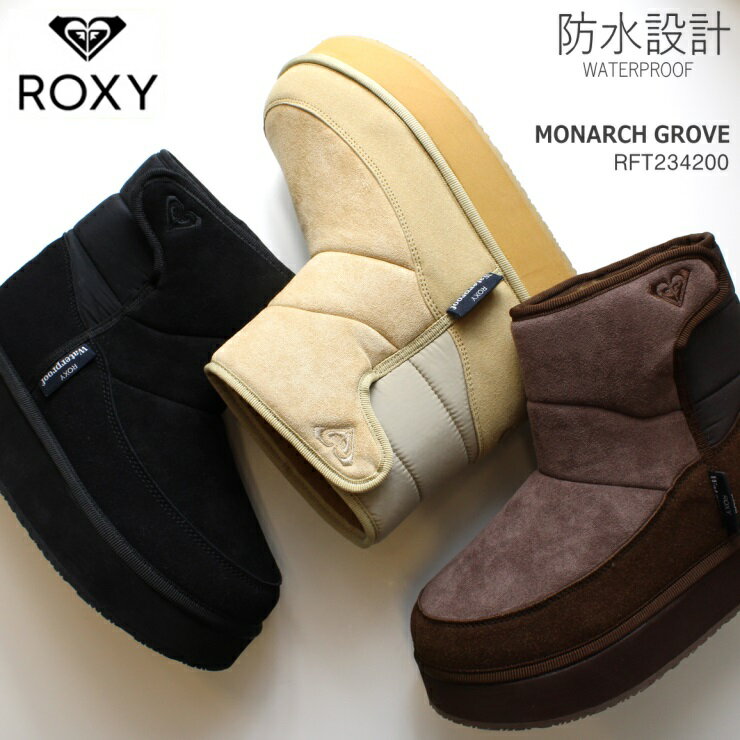 楽天フットパークヌシセロキシー ブーツROXY レディースブーツ MONARCH GROVE RFT234203 BEG BLK BRN 撥水 防水 ブーツダウンブーツ ムートンブーツ 冬ブーツ ウィンターブーツ 雪 クリスマス