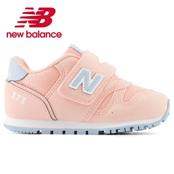 楽天フットパークヌシセニューバランス IZ373 AM2 （PINK）new balance IZ373AM2ベビーシューズ 赤ちゃん キッズ 子供 スニーカー 通学 運動靴 上履き 内履き 外履き