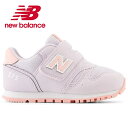 ニューバランス IZ373 AN2 (PURPLE)new balance IZ373AN2ベビーシューズ 赤ちゃん キッズ 子供 スニーカー 通学 運動靴 上履き 内履き 外履き