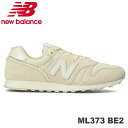 ニューバランス ML373 BE2 (BEIGE)new balance ML373メンズスニーカー