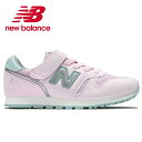 ニューバランス YV373 AF2(PINK)new balance YV373AF2ジュニア キッズ 子供 スニーカー 通学 運動靴 上履き 内履き 外baki