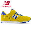 ニューバランス YV373 AJ2(YELLOW)new balance YV373AJ2ジュニア キッズ 子供 スニーカー 通学 運動靴 上履き 内履き 外履