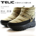 商品詳細 ブランド TELIC（テリック） 商品名・品番 ALL ROADS-QT TL005 カラーベージュ 素材アッパー:ナイロン、人工皮革アウトソール:合成底（ゴム底） ■商品コメント■ TELICのリカバリー機能はそのままに、防水・防滑機能も搭載し、ALL ROADSsで快適に使用できるキルティングブーツ。 特に冬場に活躍するように内側にはボア生地を採用しており、暖かく過ごせる一足です。 履き口はやや広めに設計し、着脱しやすくブーツインも可能です。 アウトソールは着地時の衝撃を緩和するロッカーボトムの厚底仕様。 インソールは足の形態学に基づくTELIC独自の「FINGER FREE INSOLE」を採用するなどこだわり満載の一足です。 機能について TELICのリカバリー機能はそのままに、雨の日や雪の日でも使用できるよう、防水・防滑機能も搭載。ALL ROADS　すべての道で快適に使用できます。 甲のベルトで締め付けを調節できることで、足に合わせてフィット感を高めます。 「フィンガーフリーインソール」母指球と指の間になだらかな傾斜をつけることによって、指が地面をキャッチすることをサポート。 この足先部には突起したフロントアーチ凸意匠を配置することで踏み込み時のグリップ性を向上させる。 【雲を歩くような履き心地】 独自にブレンドしたEVA素材を使用することで、軽量性だけでなく、クッション性や衝撃吸収性も高い次元で実現。素足に優しくフィットし、足底にかかる負担を軽減します。 【ARCH SUPPORT】 アーチをサポートすることにより着地時の衝撃を吸収し、足首とひざの関節、ふくらはぎの負担が軽減します。 【ROCKER BOTTOM】 ロッカーボトムにより前方への自然な体重移動がおこなわれ、少ないエネルギーで効率よく軽やかに歩くサポートをします。 ※ロッカーボトム　サンダル底の前部と後部がロッキングチェアのようにカーブしている ※完全防水ではありません