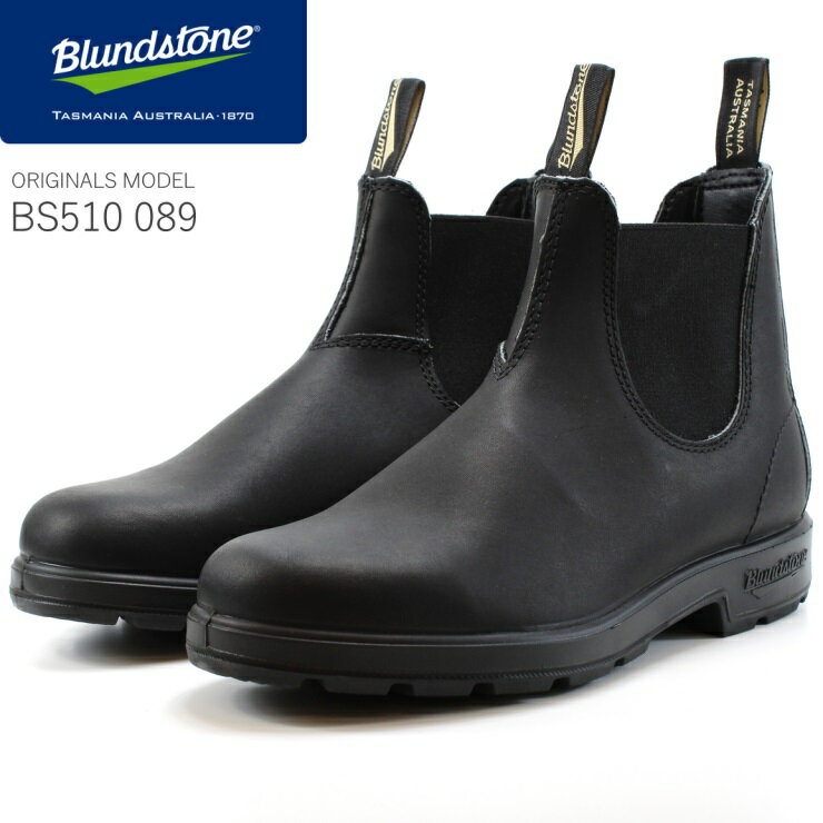 ブランドストーン サイドゴアブーツBlundstone ORIGINALS BS510 089 ボルタンブラックオリジナルス レザーブーツ ショートブーツ