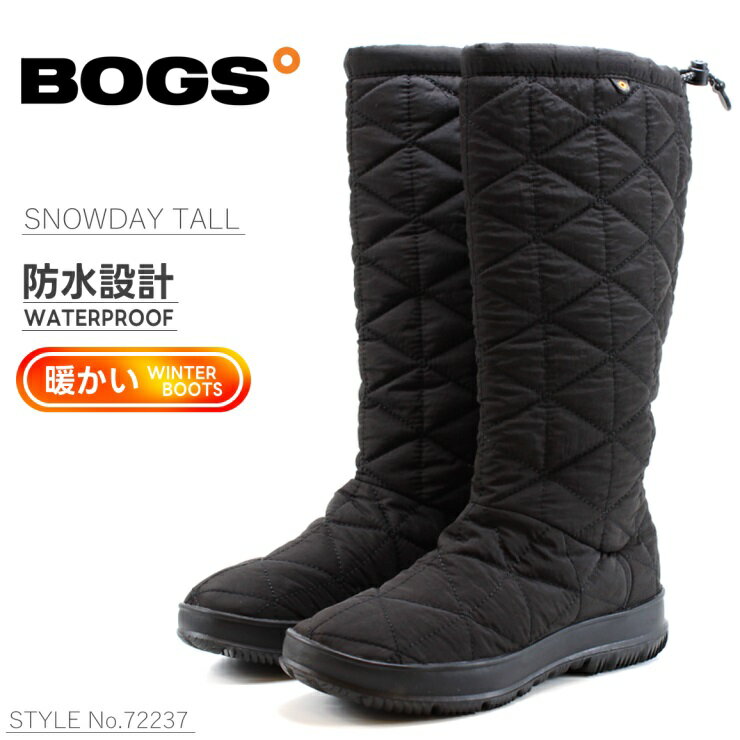 楽天フットパークヌシセボグス スノーデイ トール スノーブーツBOGS SNOWDAY TALL 72237 ブラック 13101583撥水 防水 保温 スノーウインターブーツ アウトドア トレッキング 防寒 撥水 冬ブーツ 雪 クリスマス