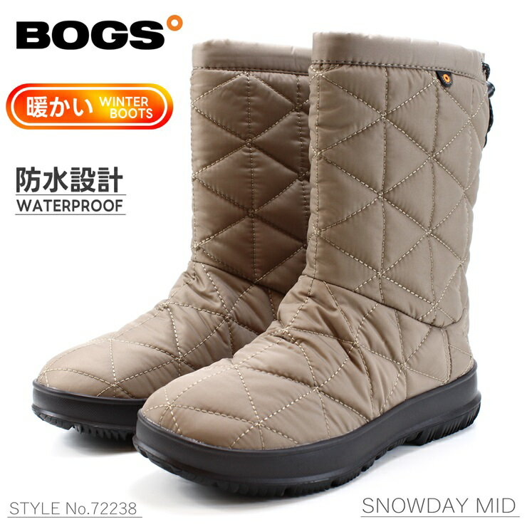 ボグス スノーブーツ レディース ボグス スノーデイ ミッド スノーブーツBOGS SNOWDAY MID 72238 フォッシル 13101588撥水 防水 保温 スノーウインターブーツ アウトドア トレッキング 防寒 撥水 冬ブーツ 雪 クリスマス