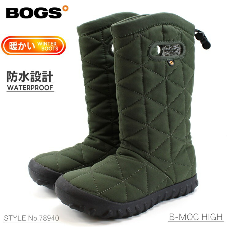 ボグス スノーブーツ レディース ボグス B-モックハイ スノーブーツBOGS B-MOC HIGH 78940 ダークグリーン 13101762撥水 防水 保温 スノーウインターブーツ アウトドア トレッキング 防寒 撥水 冬ブーツ 雪 クリスマス