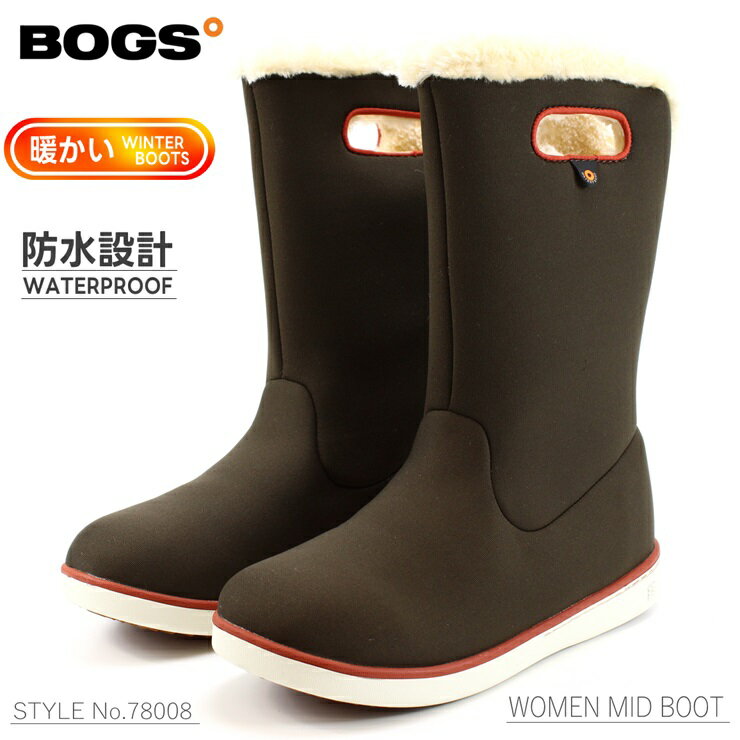 ボグス スノーブーツ レディース ボグス ミッドブーツ スノーブーツBOGS WOMEN MID BOOT 78008 オリーブ 13105101撥水 防水 保温 スノーウインターブーツ アウトドア トレッキング 防寒 撥水 冬ブーツ 雪 クリスマス