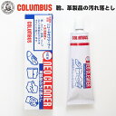 コロンブス COLUMBUS ニューネオクリーナー new NEO CLEANER 抗菌クリーナー革用 汚れ落とし 皮 革靴 くつ 鞄 家具 ソファ ウェア お手入れ用品(4)