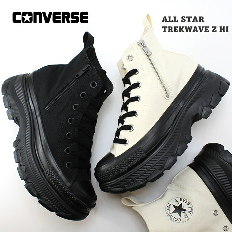 コンバース オールスター トレックウェーブ Z HI オフホワイト/ブラック ブラックモノクロームALL STAR..